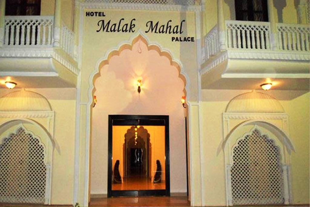 Hotel Malak Mahal Palace Jaipur Exterior photo